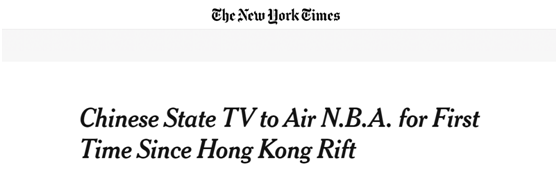 央视复播NBA，美媒反应来了......-3.jpg