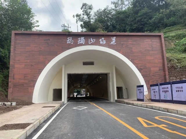 富顺那个才修起来的玛瑙山隧道，一堆年轻女娃儿在里面拍照......-1.jpg