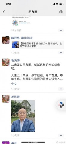 昨天是学生，今天是党委书记，咋子的哦-1.jpg