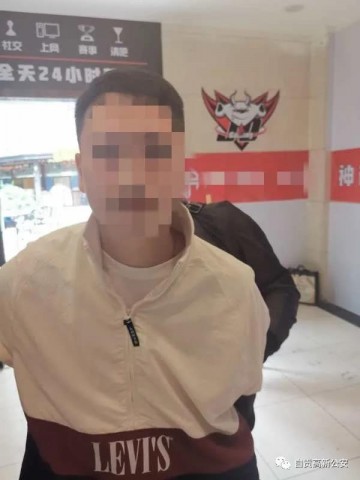 自贡一男子竟然冒充警察，骗取自己爷爷9万余元！（附视频）-3.jpg
