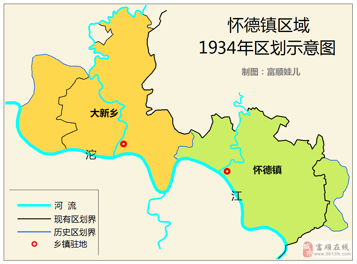 （收藏）富顺县乡镇区划变迁探究第一弹：图说怀德镇建置沿革-2.png
