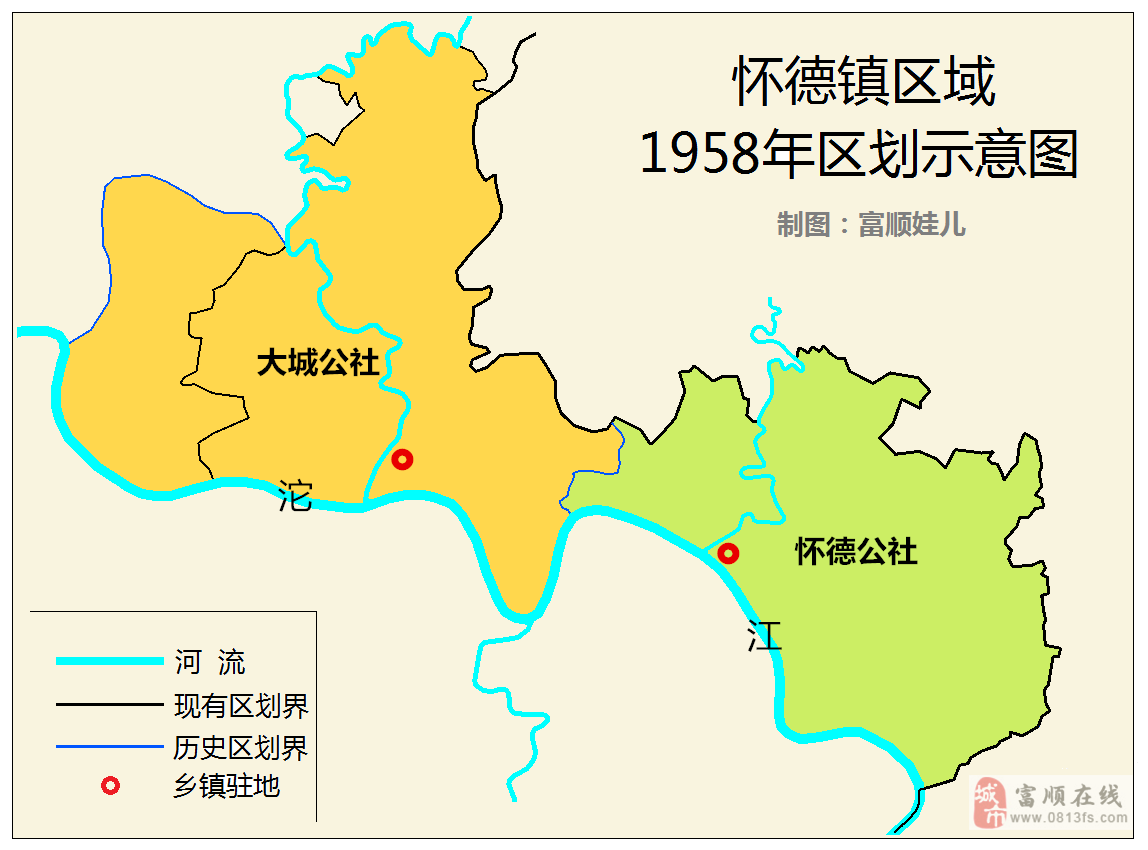 （收藏）富顺县乡镇区划变迁探究第一弹：图说怀德镇建置沿革-5.png