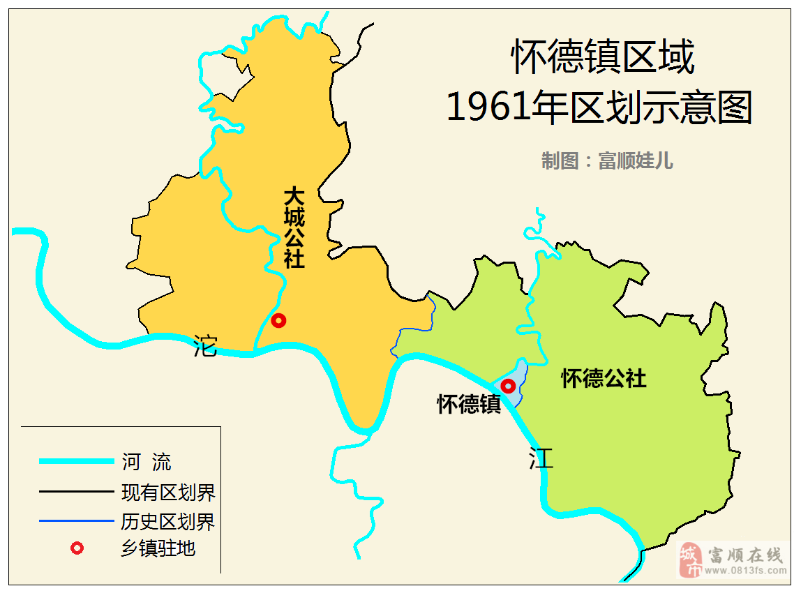 （收藏）富顺县乡镇区划变迁探究第一弹：图说怀德镇建置沿革-6.png