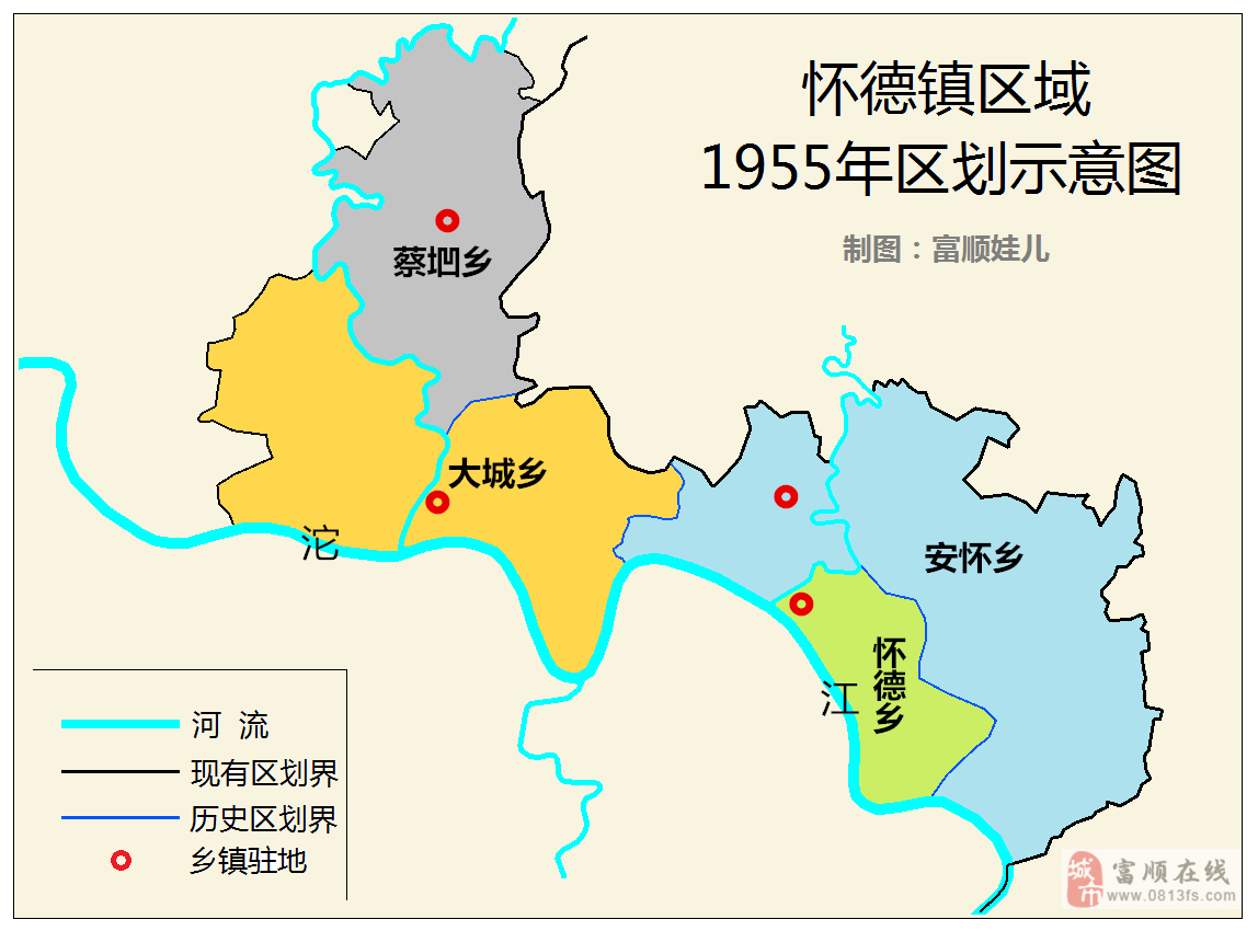 （收藏）富顺县乡镇区划变迁探究第一弹：图说怀德镇建置沿革-4.png