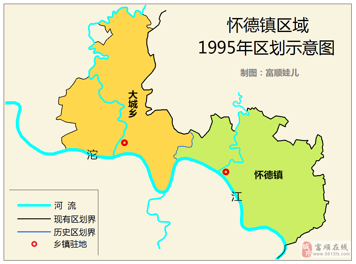 （收藏）富顺县乡镇区划变迁探究第一弹：图说怀德镇建置沿革-7.png