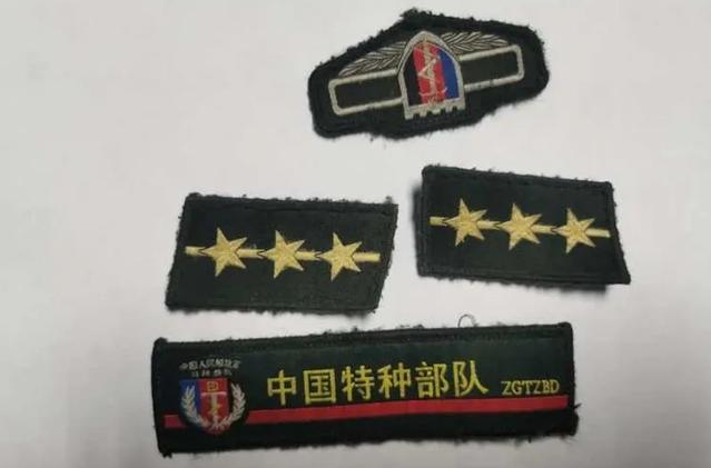 遭了！冒充军官行骗潜逃至富顺，这名男子被抓获！涉案金额达......-5.jpg