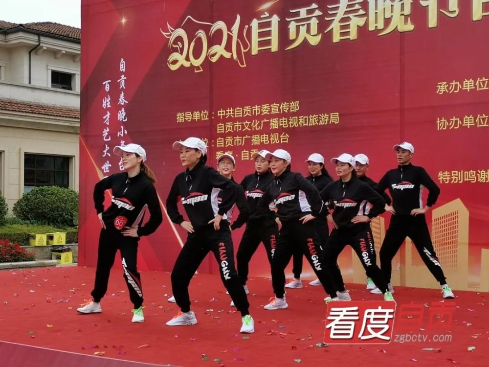 2021自贡春晚节目选拔大赛来啦！-1.jpg