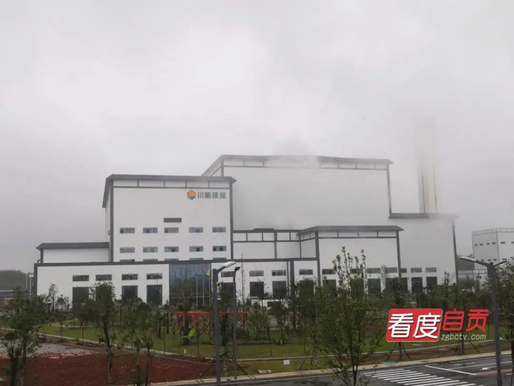 明年10月建成投产 自贡环保基础设施重大项目建设中-8.jpg