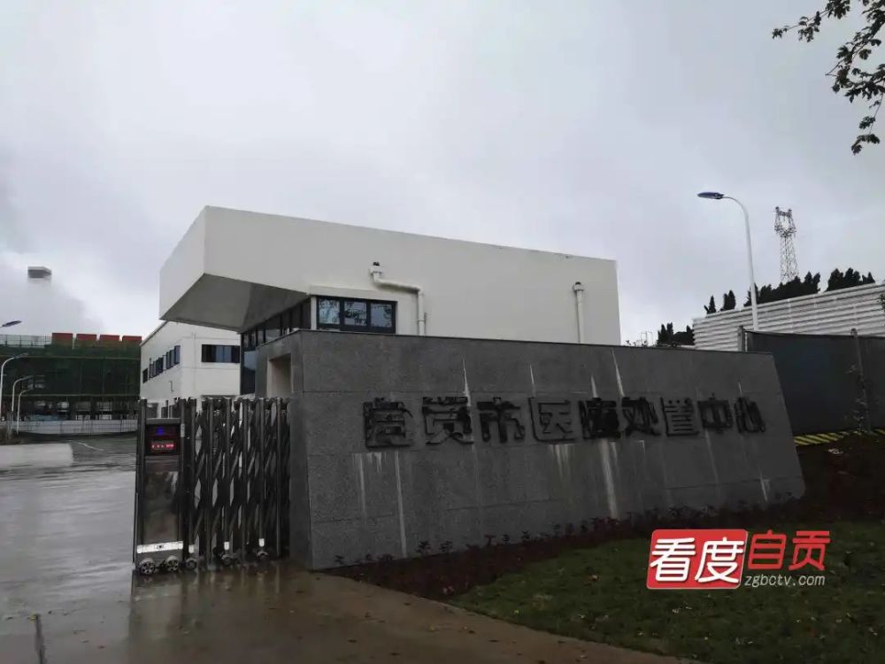 明年10月建成投产 自贡环保基础设施重大项目建设中-12.jpg