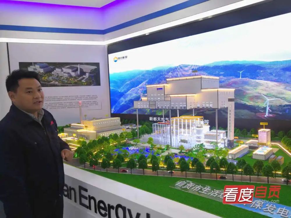 明年10月建成投产 自贡环保基础设施重大项目建设中-11.jpg