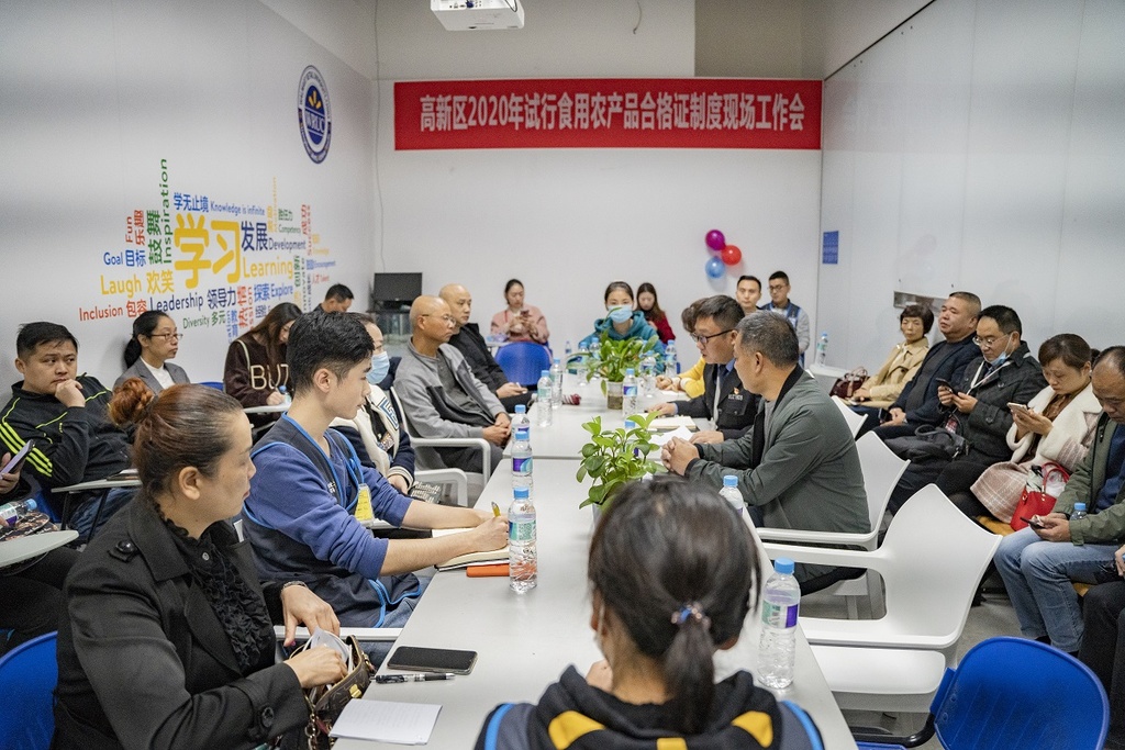 检测不合格不得入市 自贡高新区建立农产品质量新规-1.jpg