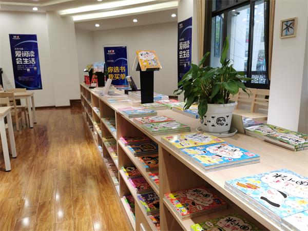 扶智扶贫 共建小康 2020天府书展自贡分会场开展-2.jpg