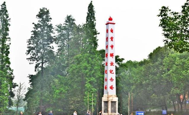 千年盐都自贡，迎来立市80年华诞，自贡旅游景点你知道哪些？-3.jpg