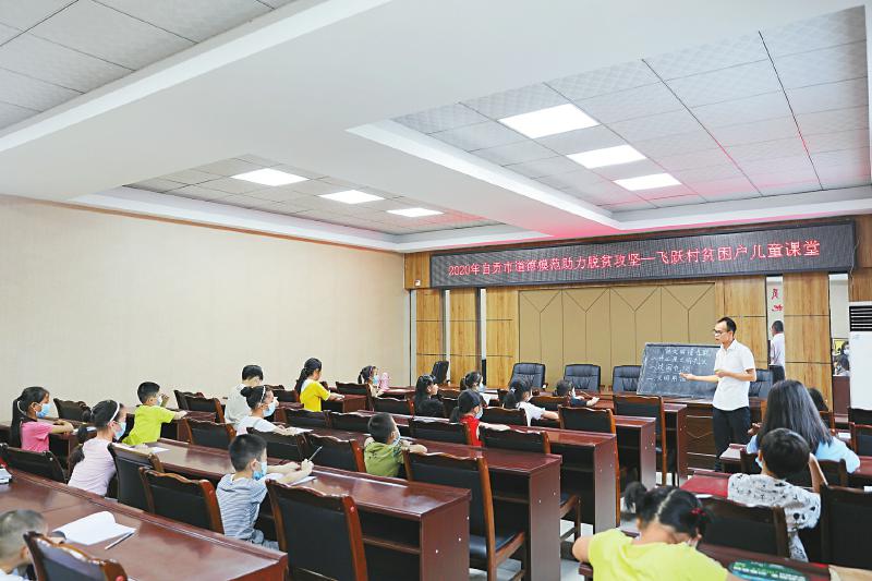 自贡沿滩区：以“三道”为抓手 推进新时代文明实践建设-2.jpg