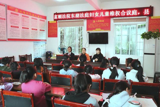 为预防性侵 四川富顺将在60余个县级儿童之家开展法治教育课-1.jpg