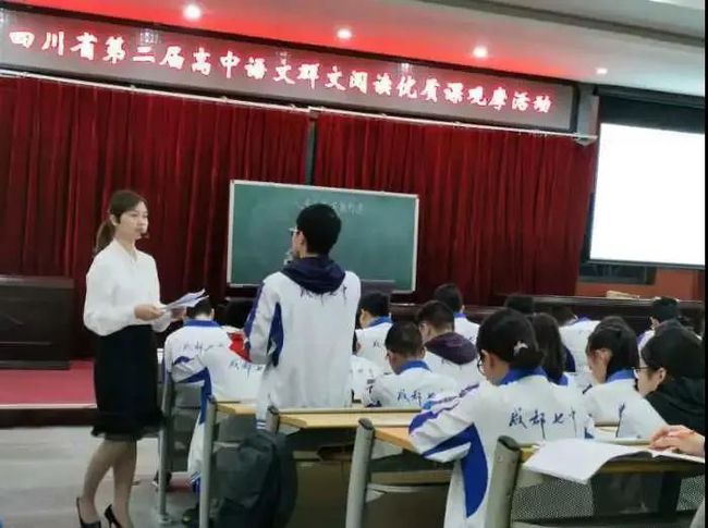 富顺这所学校的两位老师喜提一等奖，快看有你认识的吗？-2.jpg