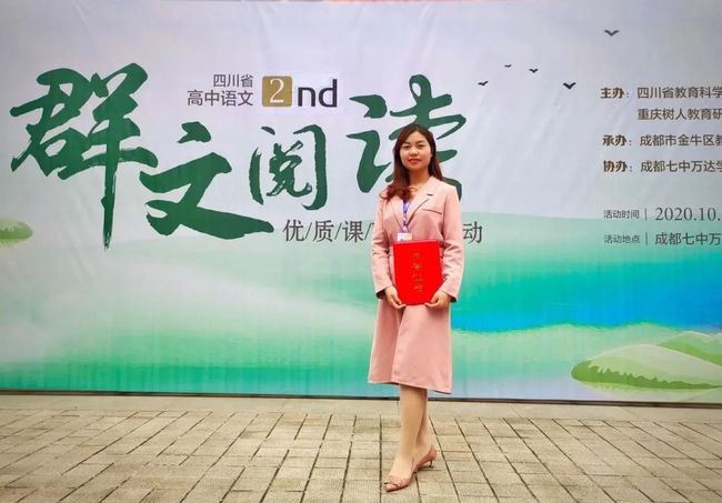 富顺这所学校的两位老师喜提一等奖，快看有你认识的吗？-5.jpg