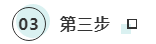 @全市网约车车主，正黄·翡翠天骄任性为你“加油“！-6.png