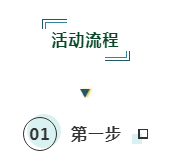 @全市网约车车主，正黄·翡翠天骄任性为你“加油“！-4.png