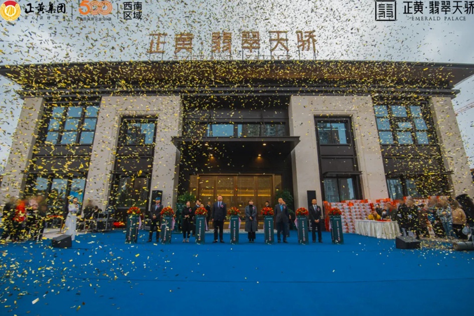 @全市网约车车主，正黄·翡翠天骄任性为你“加油“！-10.jpg