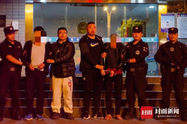 涉案金额高达2.6亿！四川警方破获跨境涉黄直播案-1.jpg