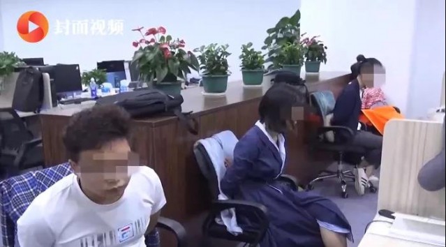 涉案金额高达2.6亿！四川警方破获跨境涉黄直播案-2.jpg