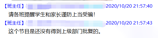 警惕！自贡街头这个采访是唬人的！相关部门已核实！-1.jpg