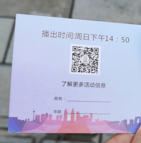 警惕！自贡街头这个采访是唬人的！相关部门已核实！-7.jpg