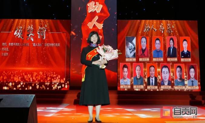 自贡三人上榜“四川好人”，背后故事让人动容-3.jpg