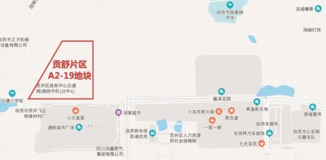 鸿山集团再拿地，210万/亩斩获贡舒片区A2-19地块!-3.jpg