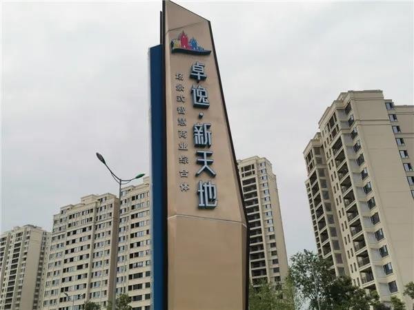 鸿山集团再拿地，210万/亩斩获贡舒片区A2-19地块!-4.jpg