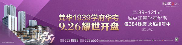 瑞尊·御府建面约96㎡全能三房户型鉴赏-1.jpg