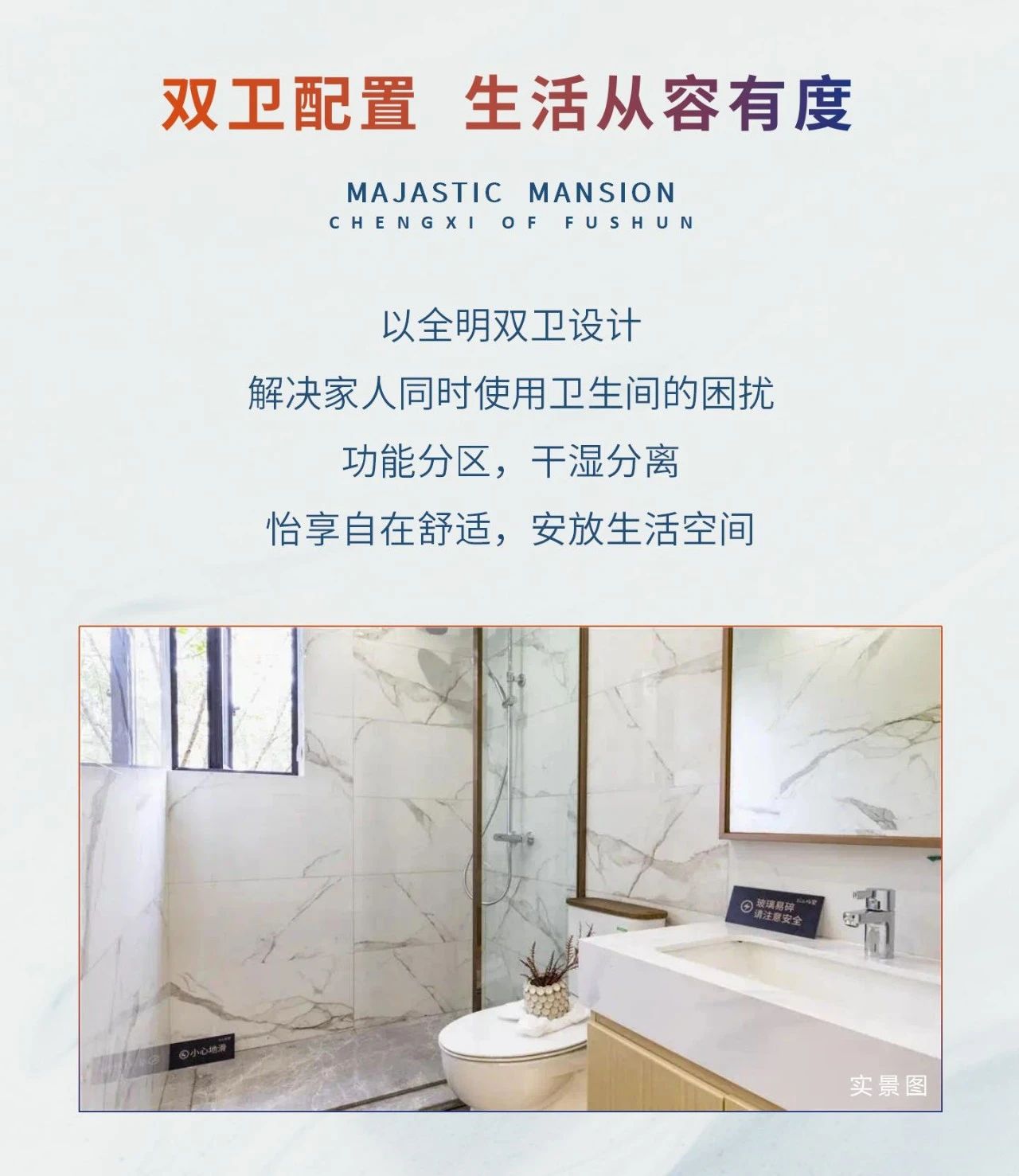 瑞尊·御府建面约96㎡全能三房户型鉴赏-4.jpg
