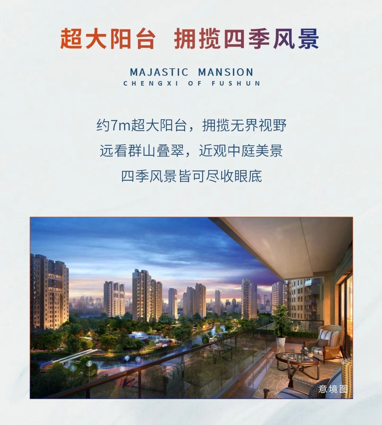 瑞尊·御府建面约96㎡全能三房户型鉴赏-5.jpg