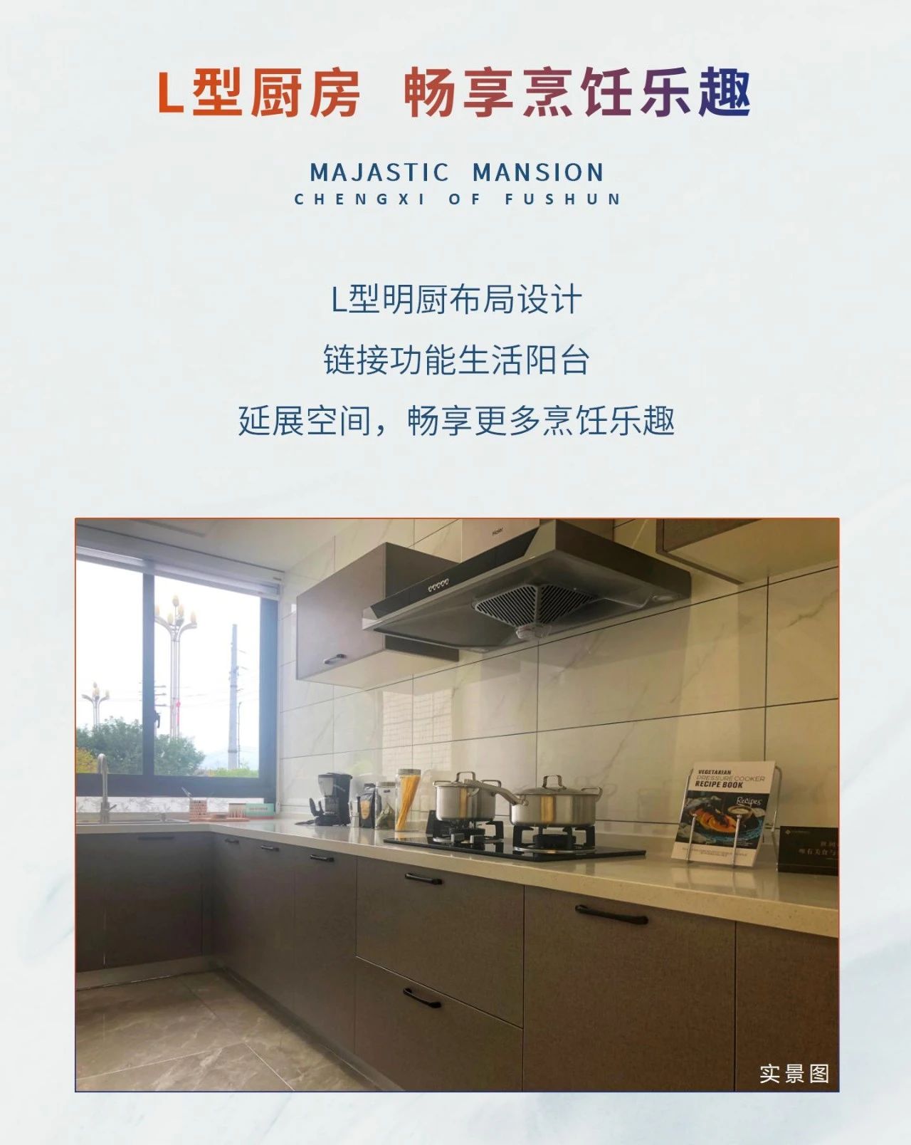 瑞尊·御府建面约96㎡全能三房户型鉴赏-6.jpg