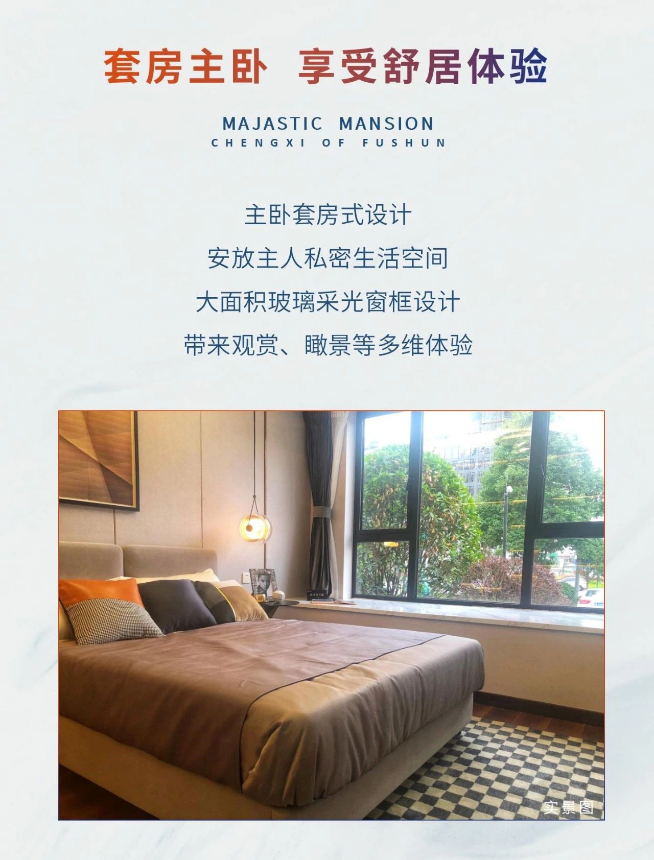 瑞尊·御府建面约96㎡全能三房户型鉴赏-7.jpg