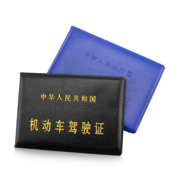 公安部：放宽小型汽车驾驶证申请年龄，取消70周岁年龄上限-1.jpg