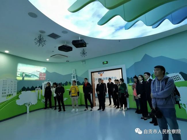 自贡检察服务中心正式投运！青少年法治教育好去处！-3.jpg