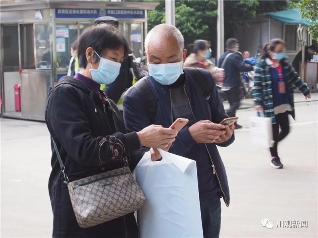 四川省卫健委紧急通知：要求各级医疗机构为老年人保留人工服务窗口！-2.jpg