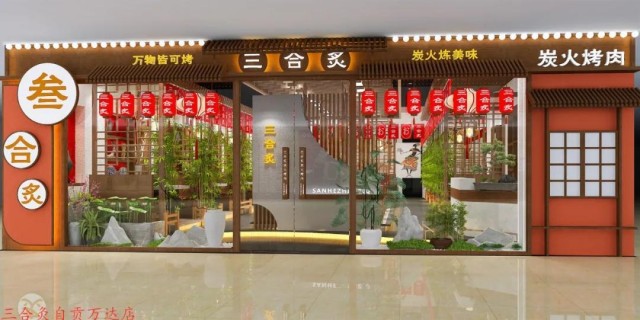 自贡万达招商情况！快进来看！-3.jpg
