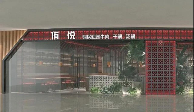 自贡万达招商情况！快进来看！-8.jpg