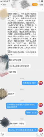 男朋友说自贡彩礼只要两三万，是真的吗？-1.jpg