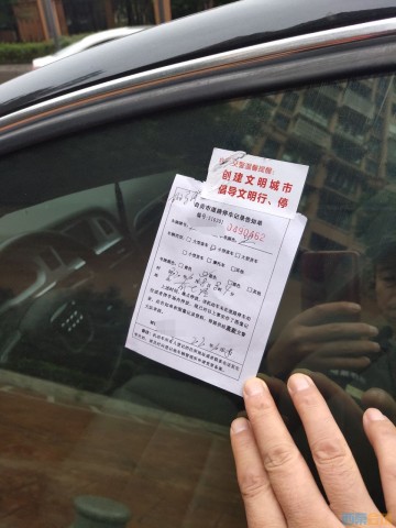 自贡紫荆城邦小区门口，一小车在斑马线任性停车，一个字罚！-1.jpg