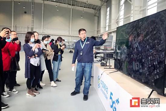全国首个5G网联无人机测试示范基地在自贡正式挂牌-1.jpg