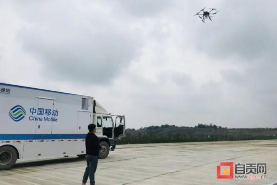 全国首个5G网联无人机测试示范基地在自贡正式挂牌-2.jpg