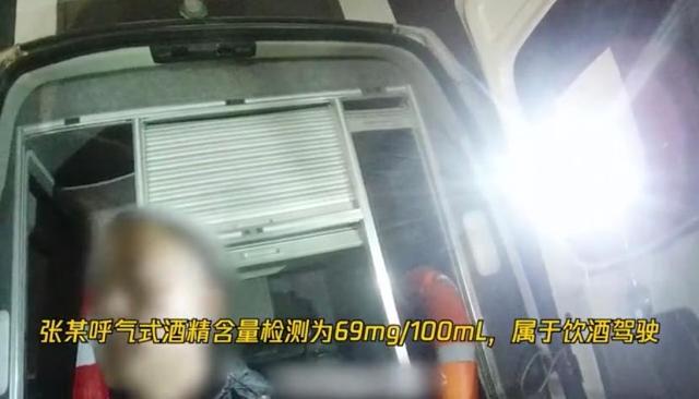 酒驾也上瘾？自贡司机4年6次被查酒驾-3.jpg