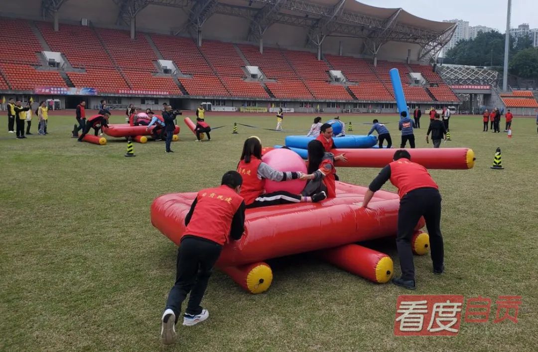 “团结杯”2020年自贡市统战系统大众体育运动会举行-4.jpg