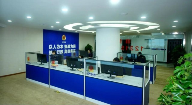 自贡市12315投诉举报工作效能评价居全省前列-1.jpg