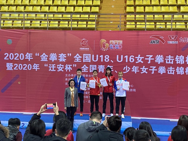 牛掰了！四川自贡徐嘉忆夺得全国青年女子拳击锦标赛铜牌-5.jpg