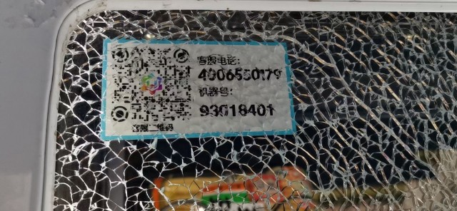 自贡二中旁边一公园的自助售卖机被人砸了！-4.jpg